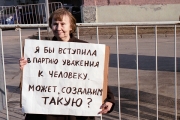 С какими плакатами и лозунгами выходили наши граждане на улицы Москвы в 2014.