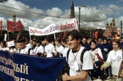 Парад Московских студентов