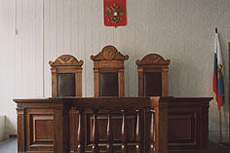 Залы судебных заседаний